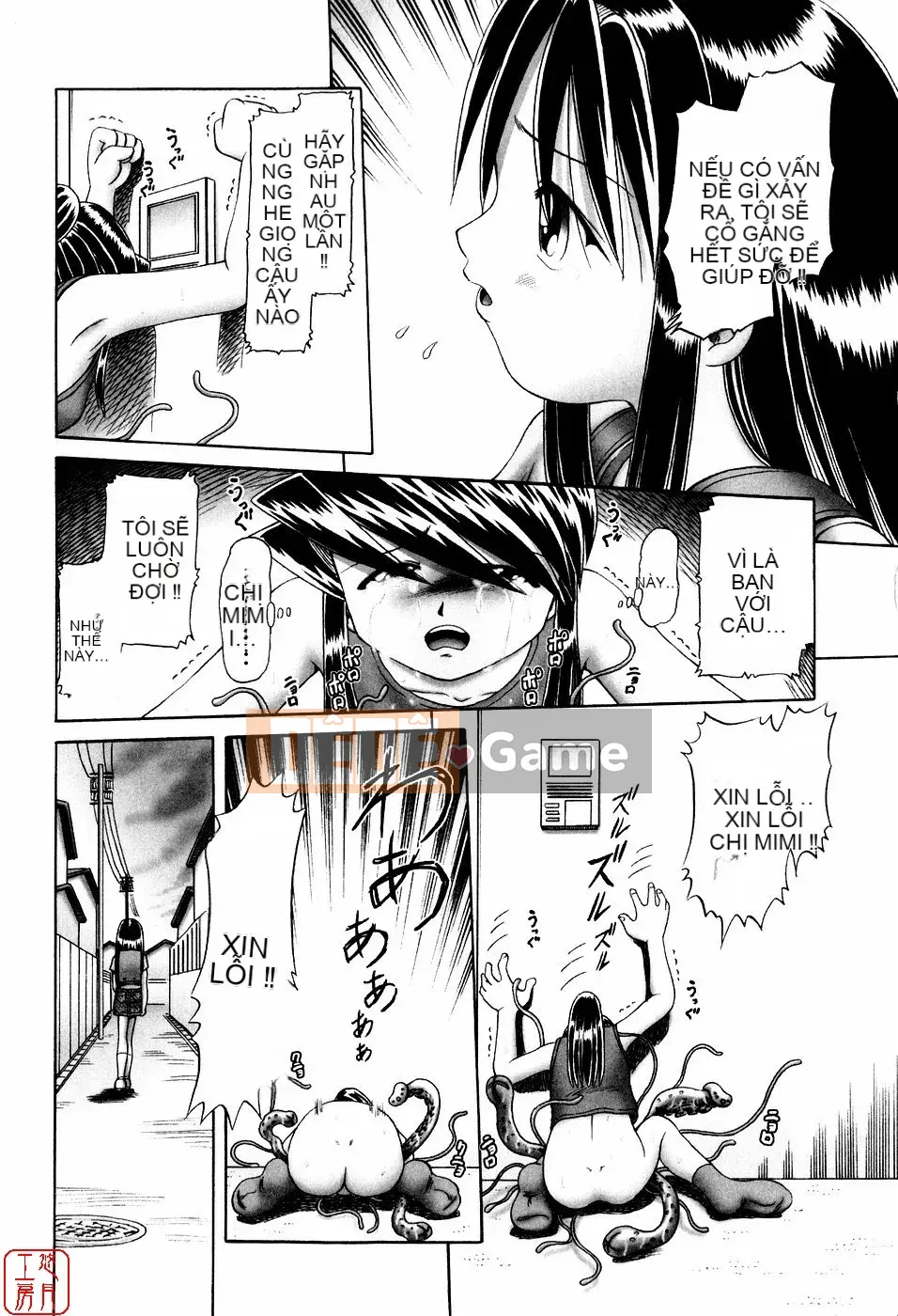 [A Zero] Secret Honey Garden Tentacle Insect Hell Picture Scroll