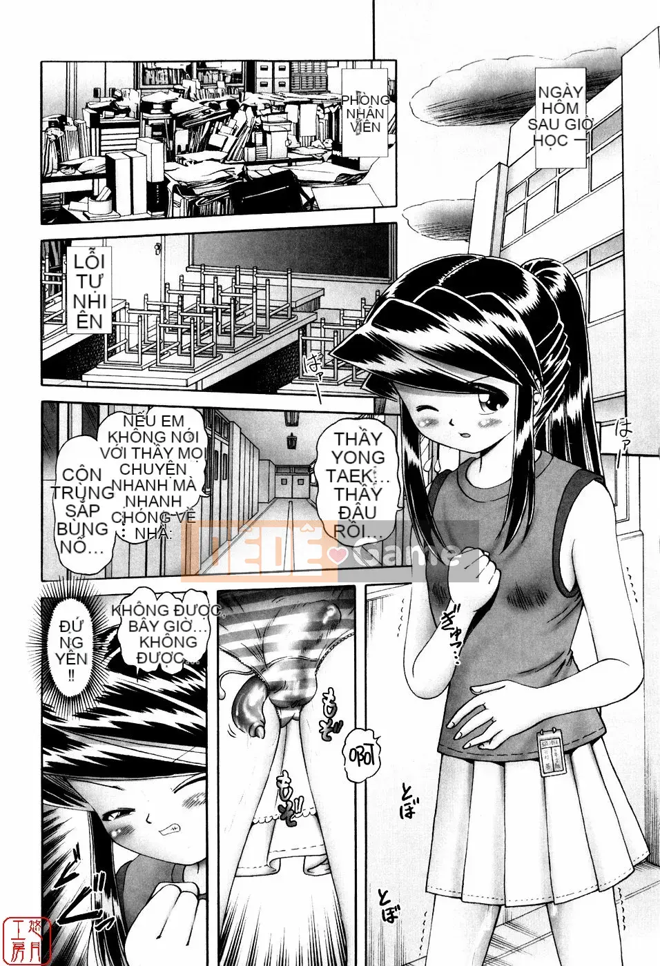 [A Zero] Secret Honey Garden Tentacle Insect Hell Picture Scroll