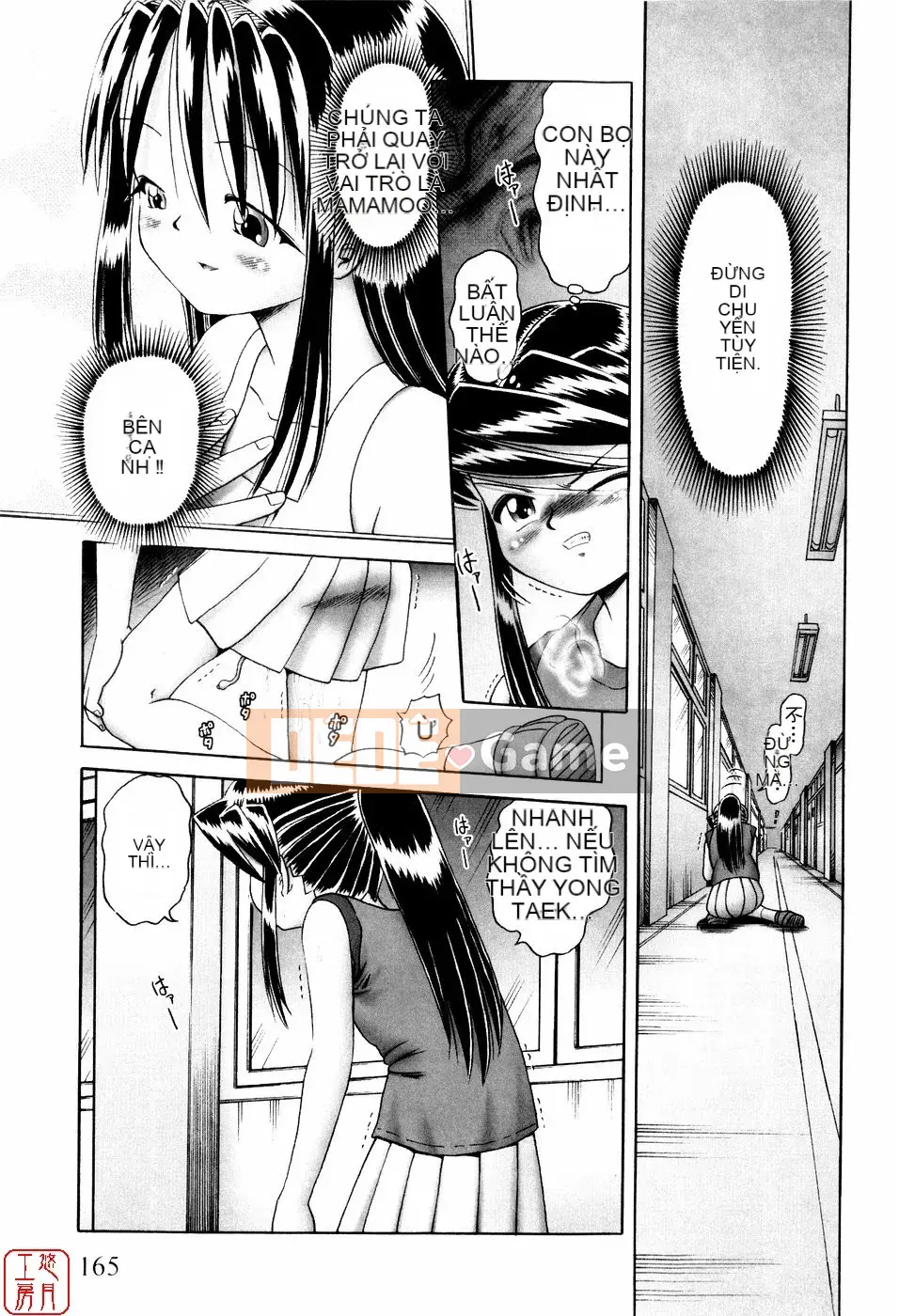 [A Zero] Secret Honey Garden Tentacle Insect Hell Picture Scroll