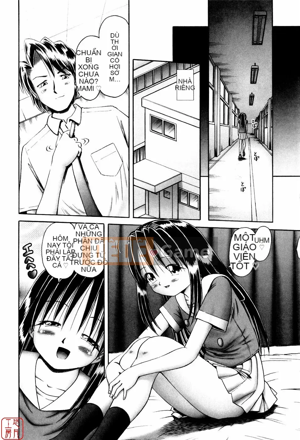 [A Zero] Secret Honey Garden Tentacle Insect Hell Picture Scroll