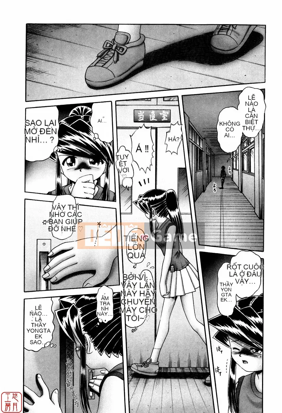 [A Zero] Secret Honey Garden Tentacle Insect Hell Picture Scroll