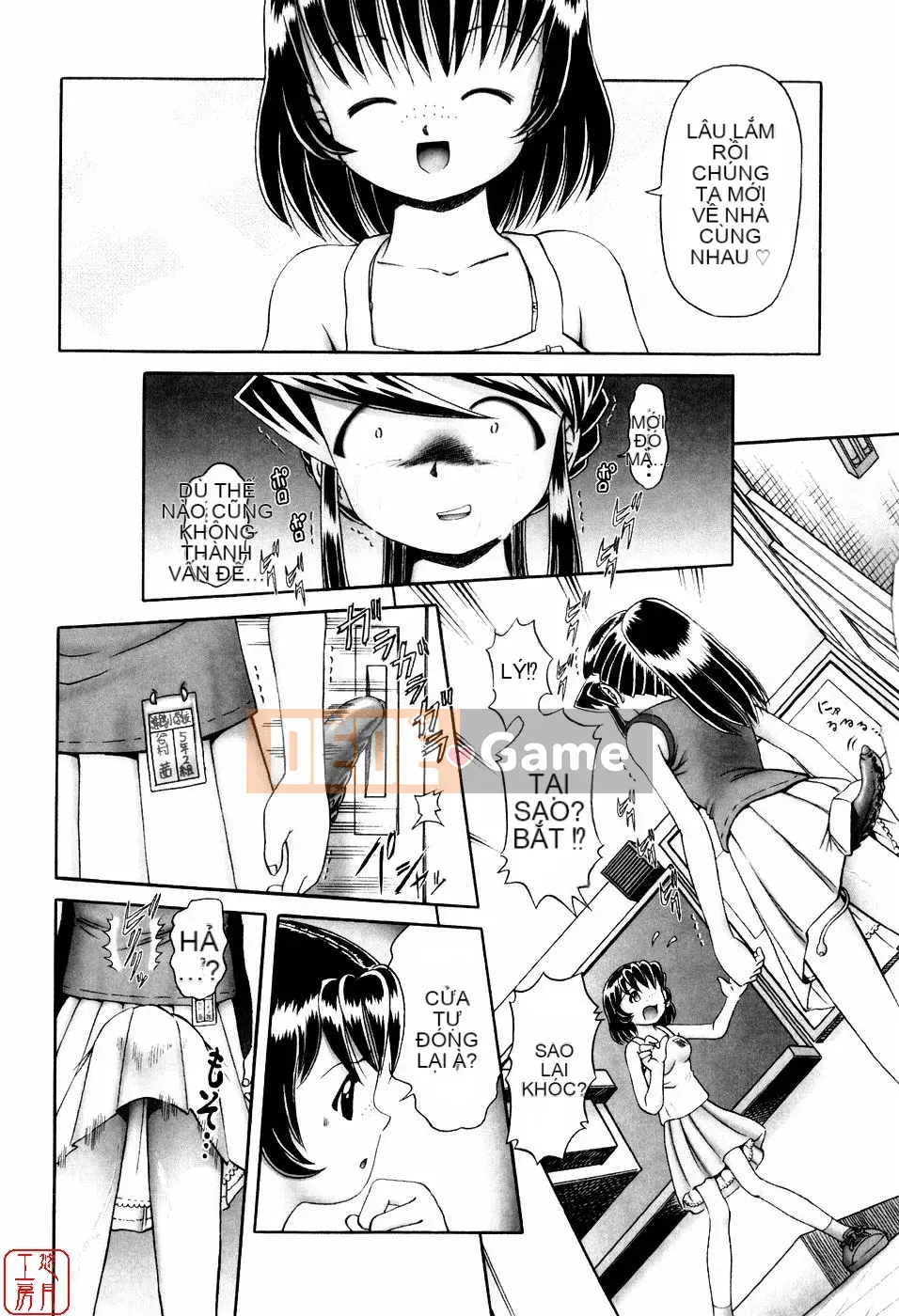 [A Zero] Secret Honey Garden Tentacle Insect Hell Picture Scroll