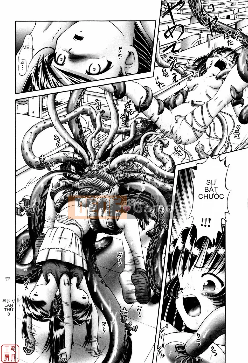 [A Zero] Secret Honey Garden Tentacle Insect Hell Picture Scroll