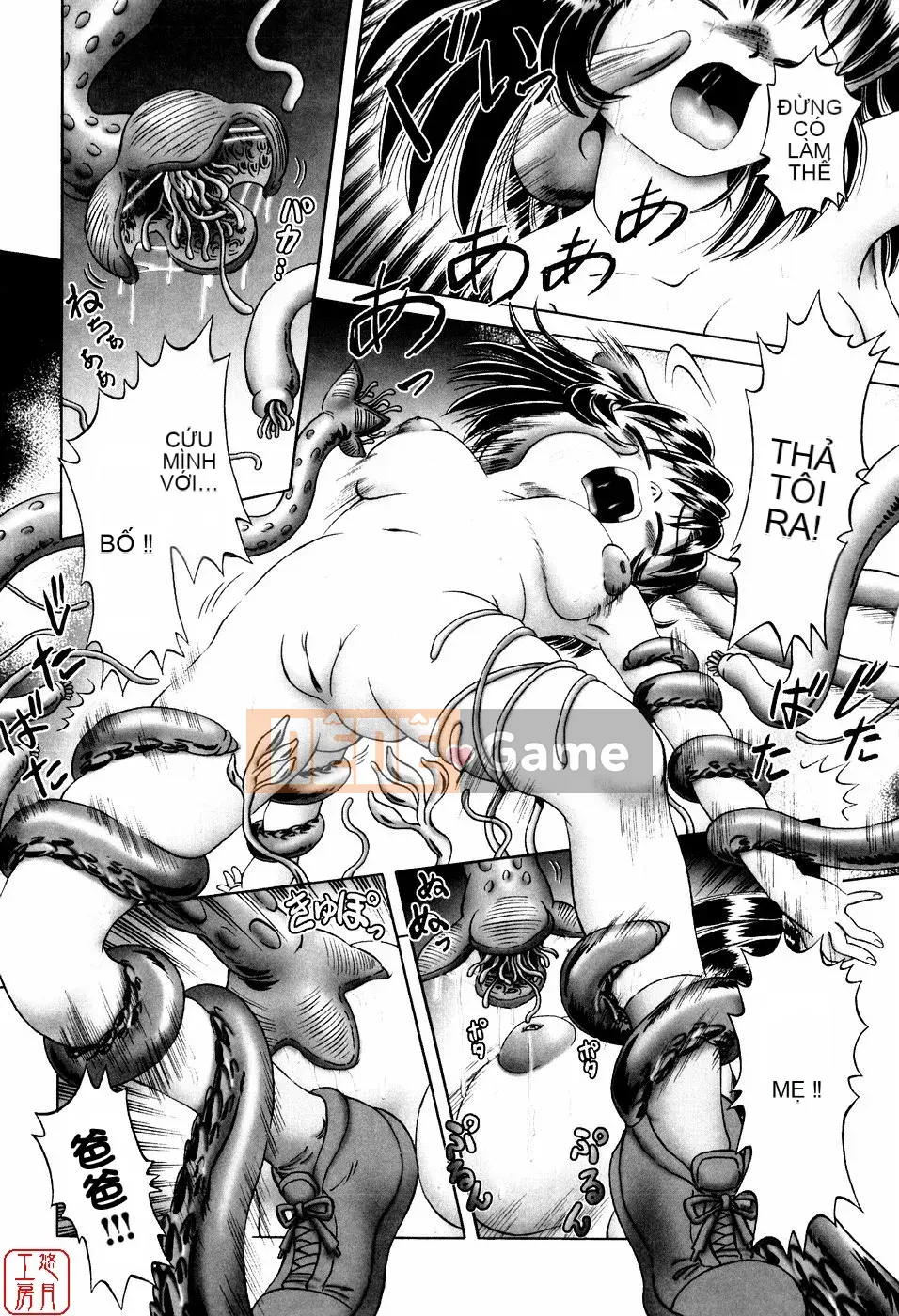 [A Zero] Secret Honey Garden Tentacle Insect Hell Picture Scroll