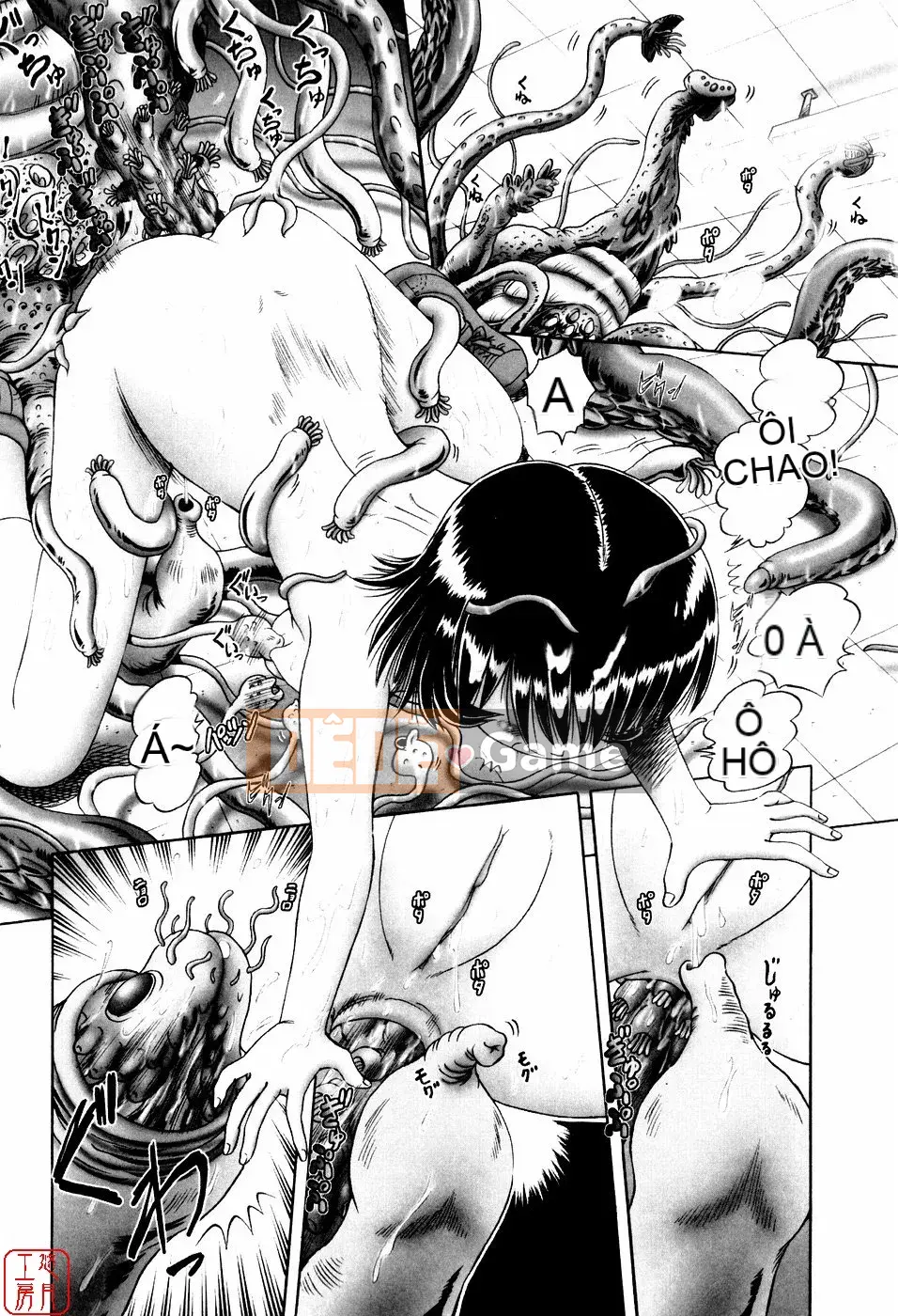 [A Zero] Secret Honey Garden Tentacle Insect Hell Picture Scroll