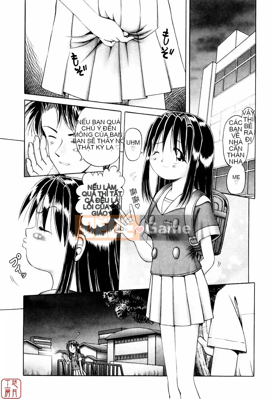 [A Zero] Secret Honey Garden Tentacle Insect Hell Picture Scroll