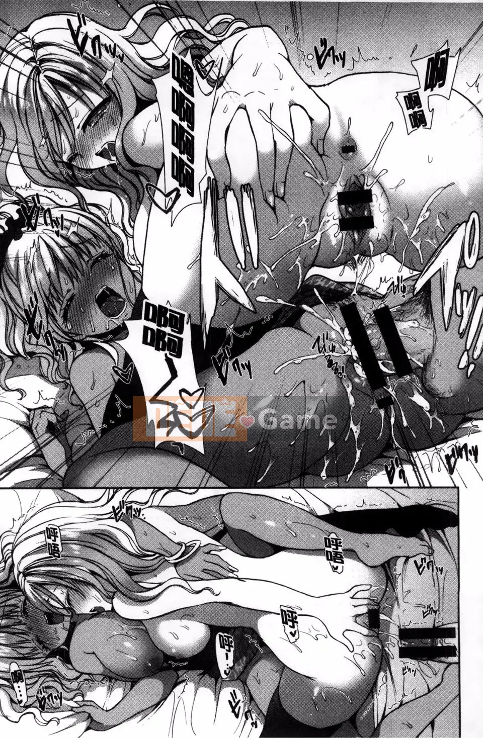 [Mozuya Murasaki] Hoàng gia đen trắng