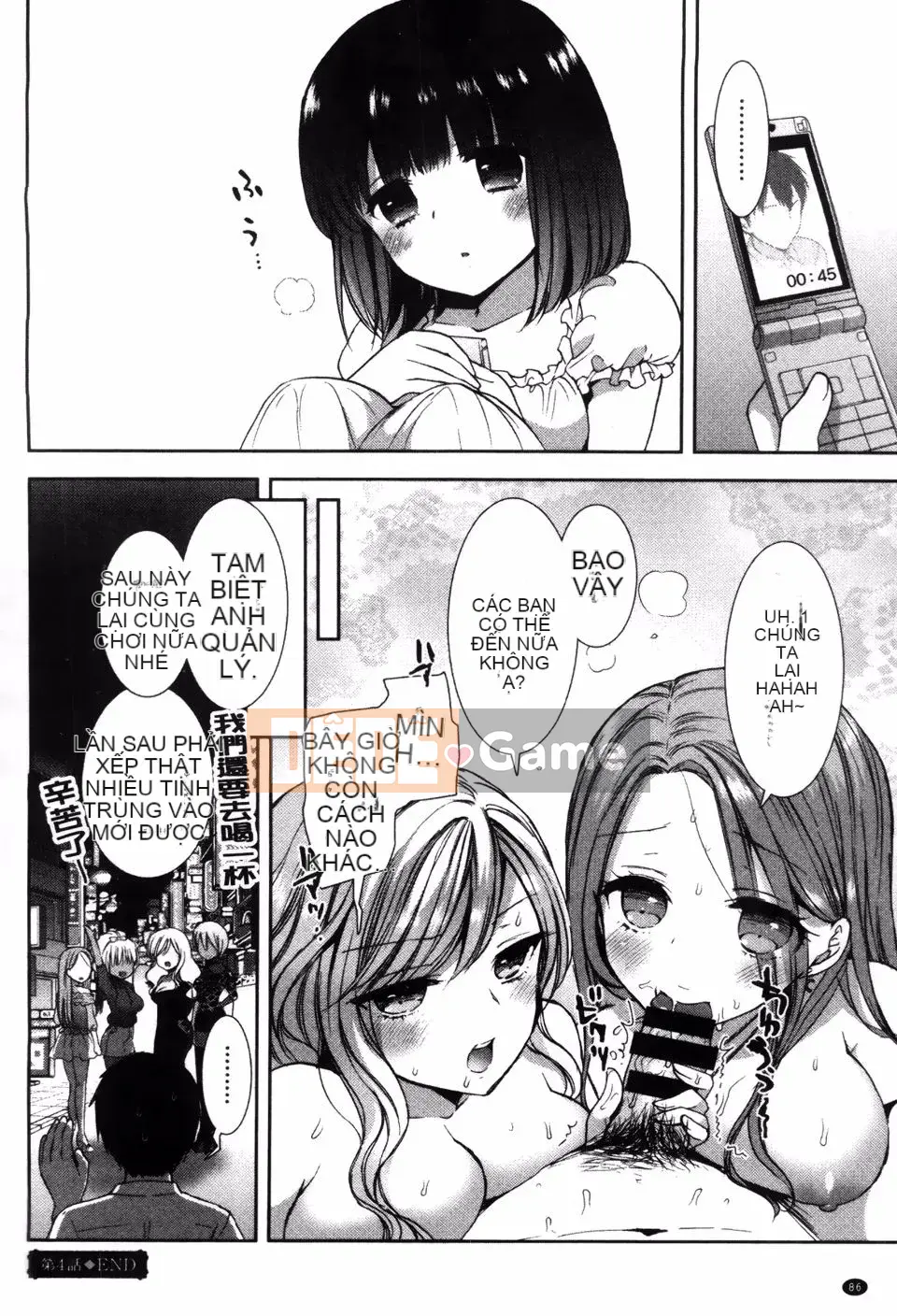 [Mozuya Murasaki] Hoàng gia đen trắng