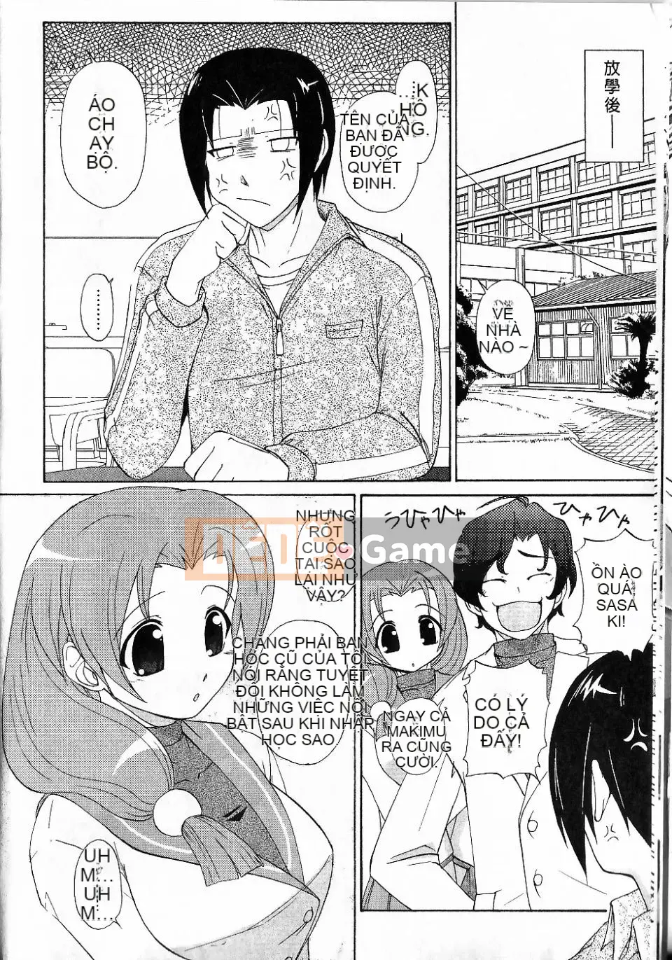 [Nishino Eiichi] Cho đến khi cô bạn gái nhút nhát của tôi xuất hiện