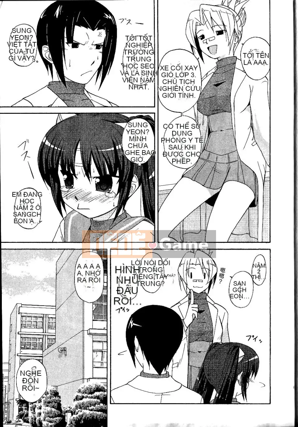 [Nishino Eiichi] Cho đến khi cô bạn gái nhút nhát của tôi xuất hiện