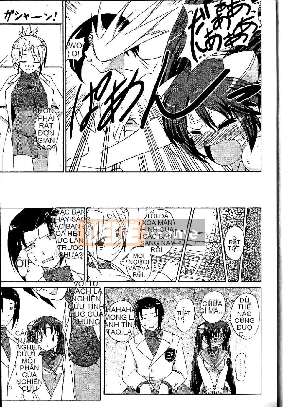 [Nishino Eiichi] Cho đến khi cô bạn gái nhút nhát của tôi xuất hiện