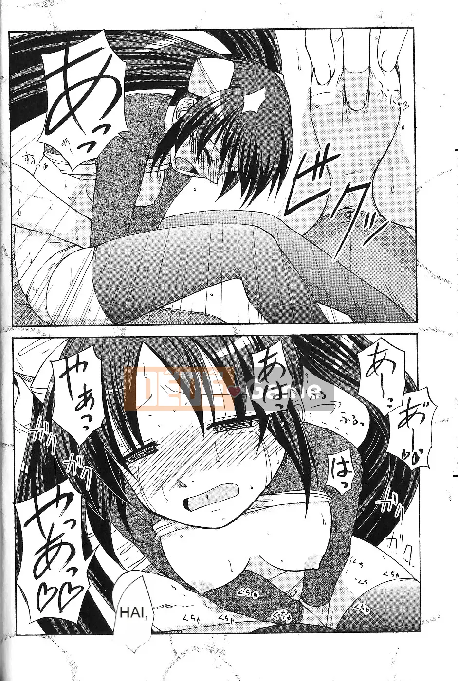 [Nishino Eiichi] Cho đến khi cô bạn gái nhút nhát của tôi xuất hiện