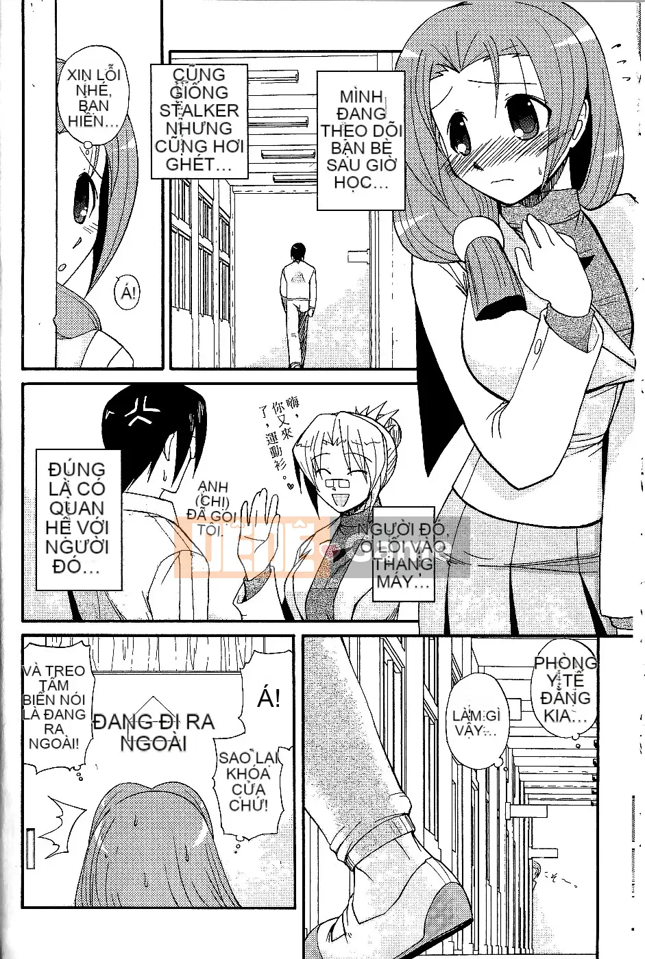 [Nishino Eiichi] Cho đến khi cô bạn gái nhút nhát của tôi xuất hiện