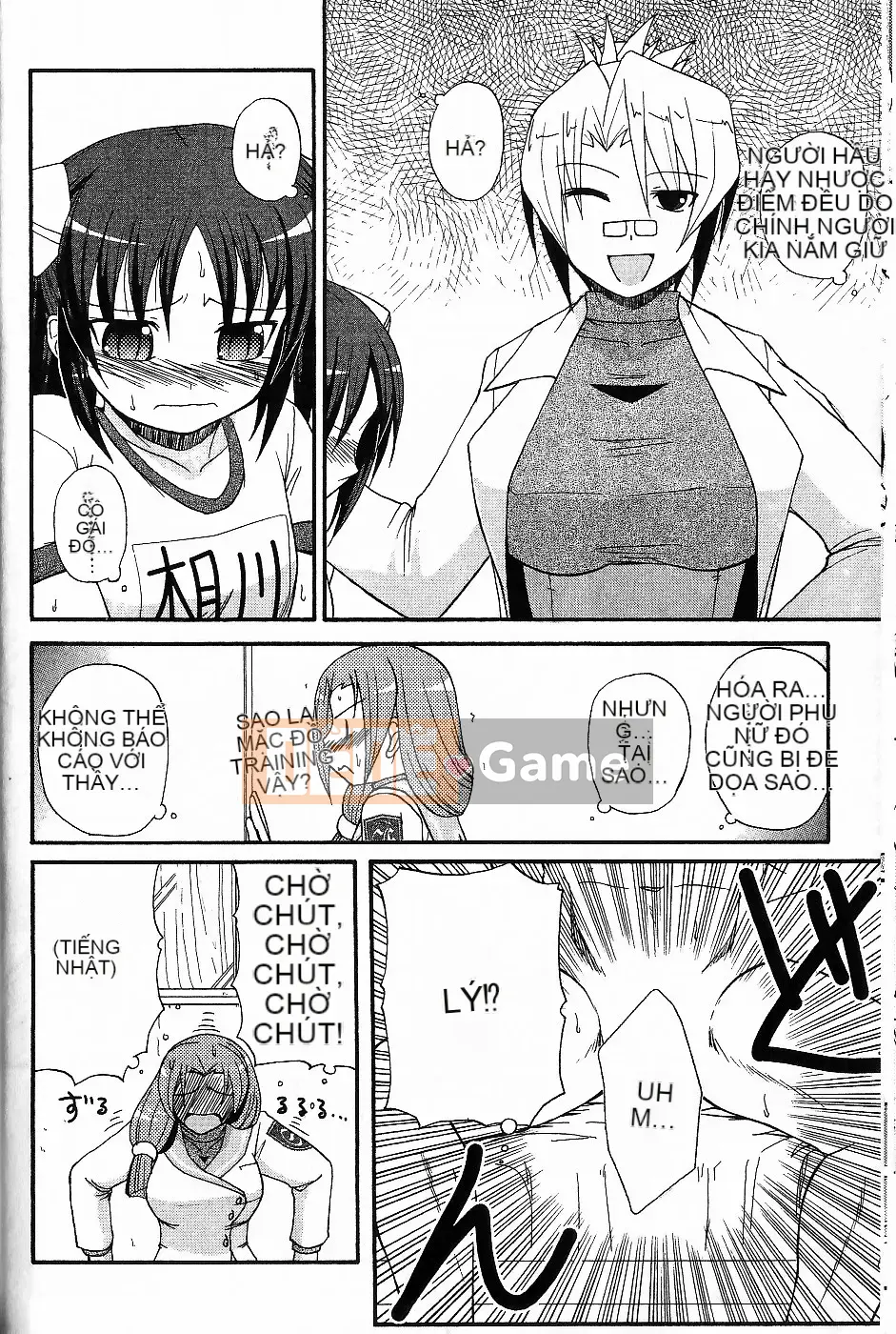 [Nishino Eiichi] Cho đến khi cô bạn gái nhút nhát của tôi xuất hiện