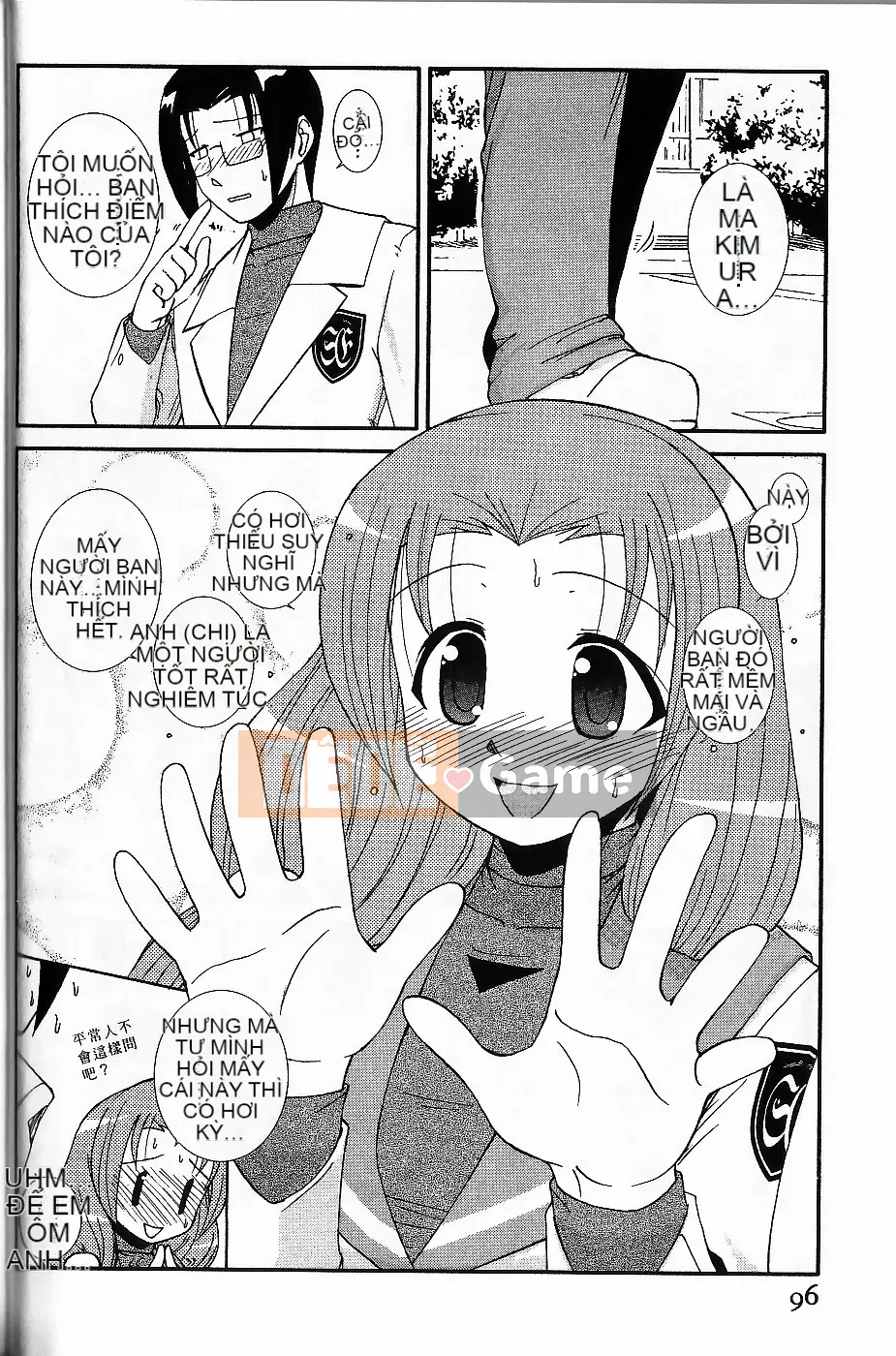 [Nishino Eiichi] Cho đến khi cô bạn gái nhút nhát của tôi xuất hiện