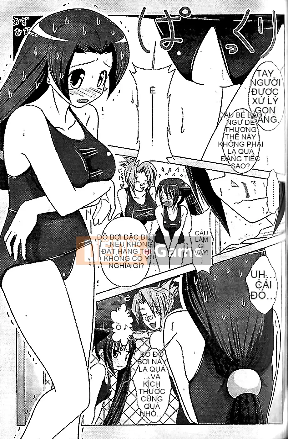 [Nishino Eiichi] Cho đến khi cô bạn gái nhút nhát của tôi xuất hiện