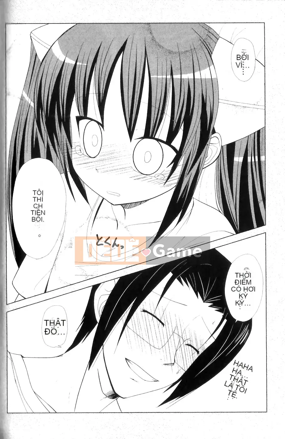 [Nishino Eiichi] Cho đến khi cô bạn gái nhút nhát của tôi xuất hiện