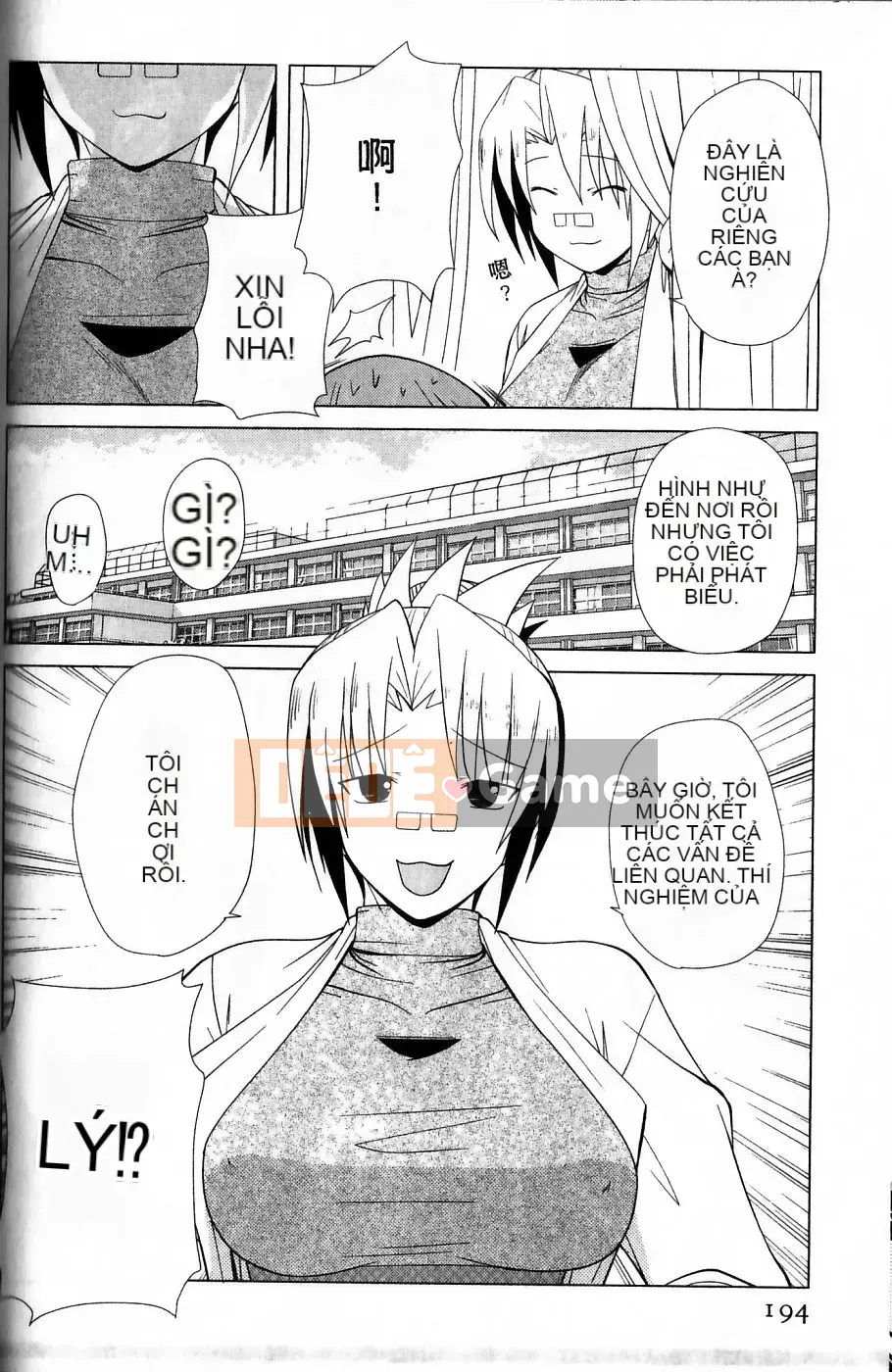 [Nishino Eiichi] Cho đến khi cô bạn gái nhút nhát của tôi xuất hiện