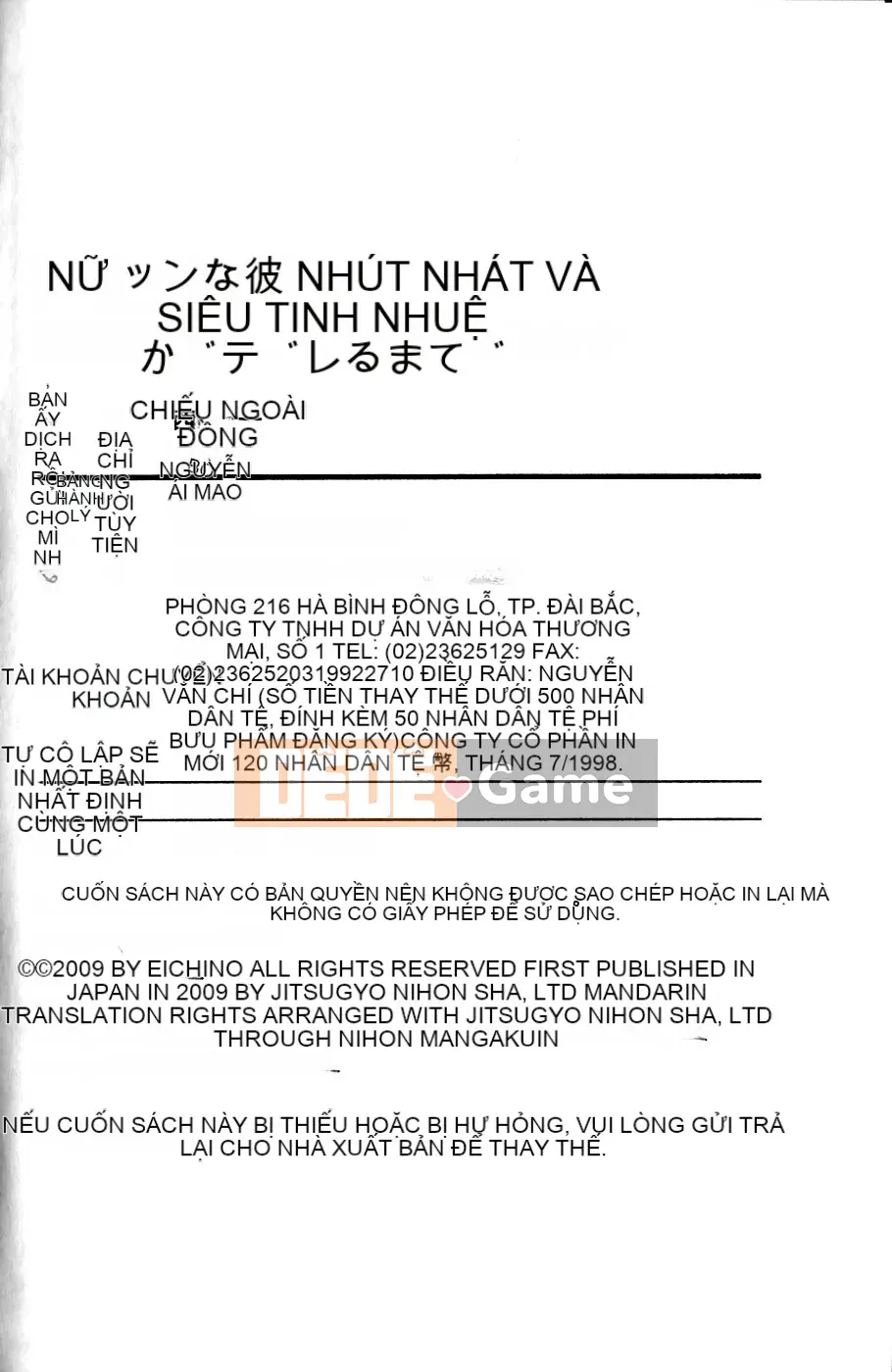 [Nishino Eiichi] Cho đến khi cô bạn gái nhút nhát của tôi xuất hiện