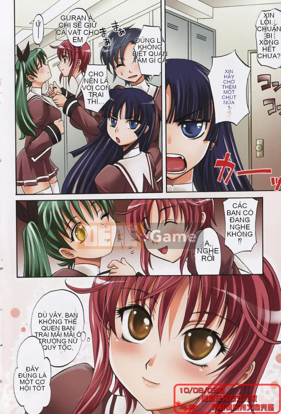 [Takaoka Motofumi] Giai điệu hậu cung