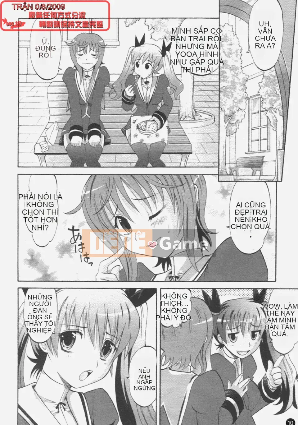 [Takaoka Motofumi] Giai điệu hậu cung