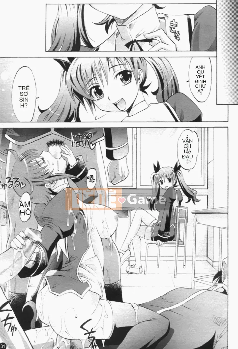 [Takaoka Motofumi] Giai điệu hậu cung