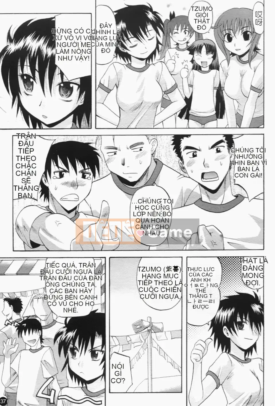 [Takaoka Motofumi] Giai điệu hậu cung