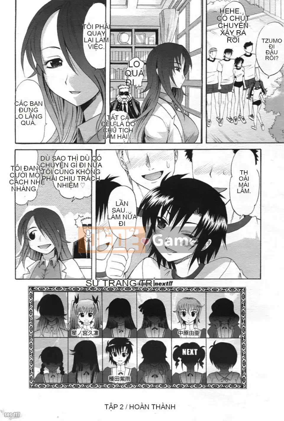 [Takaoka Motofumi] Giai điệu hậu cung