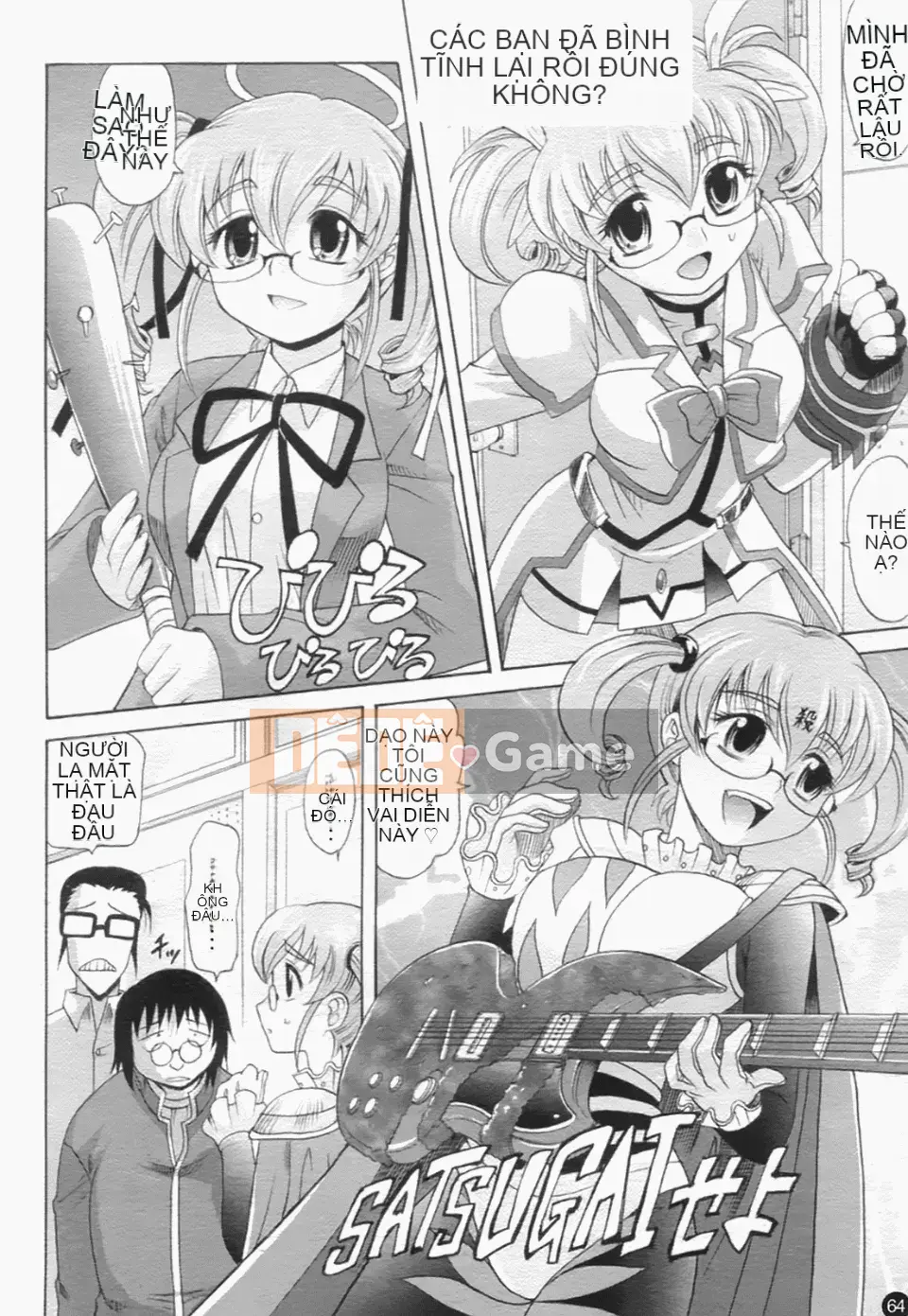 [Takaoka Motofumi] Giai điệu hậu cung