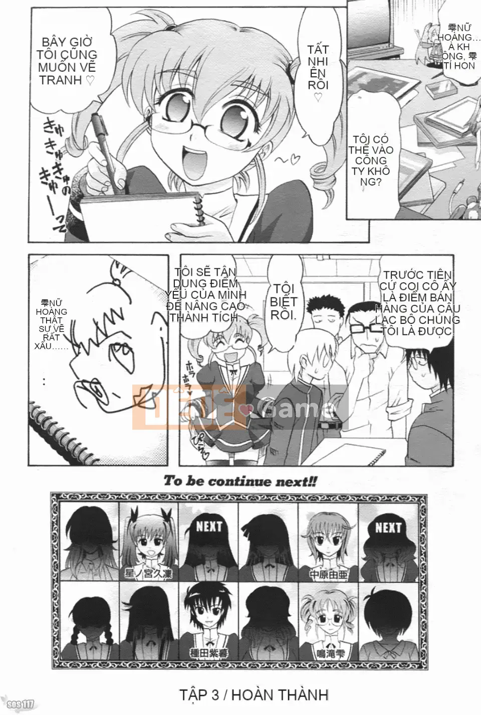 [Takaoka Motofumi] Giai điệu hậu cung