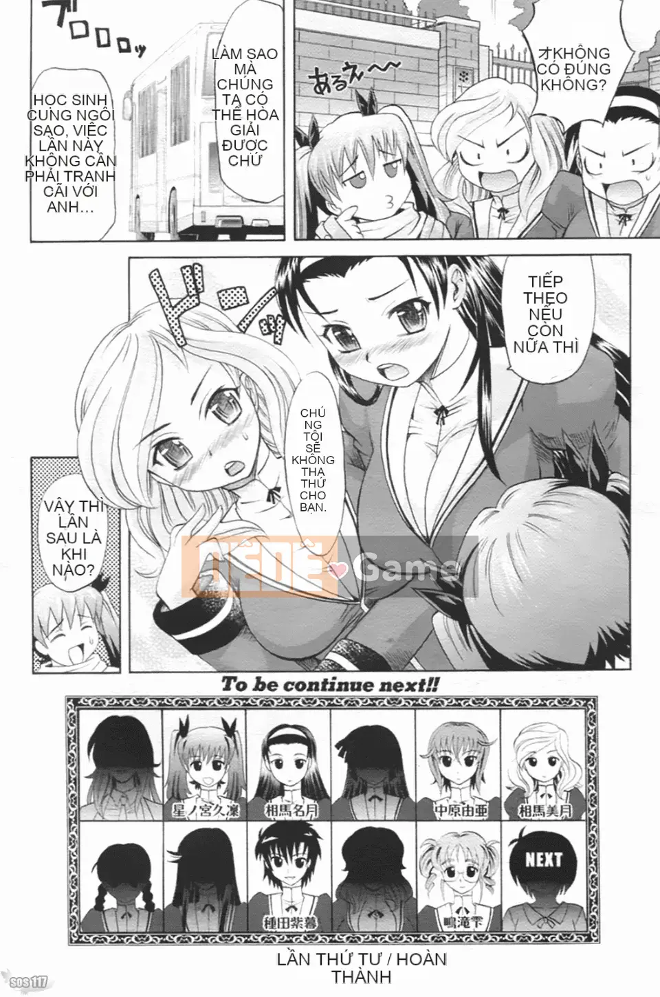 [Takaoka Motofumi] Giai điệu hậu cung