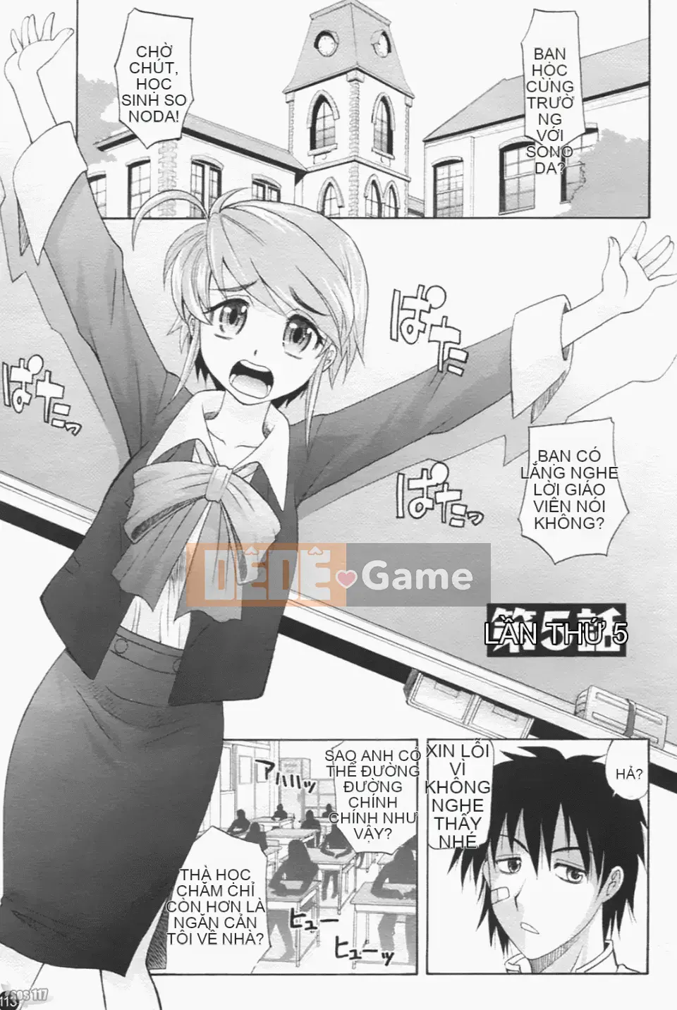 [Takaoka Motofumi] Giai điệu hậu cung