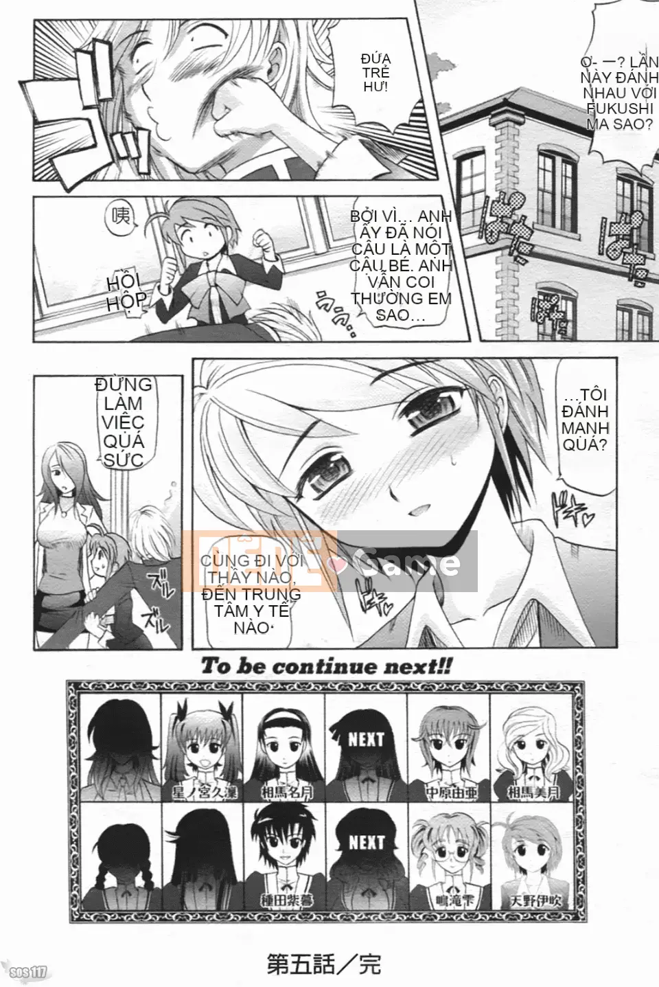 [Takaoka Motofumi] Giai điệu hậu cung