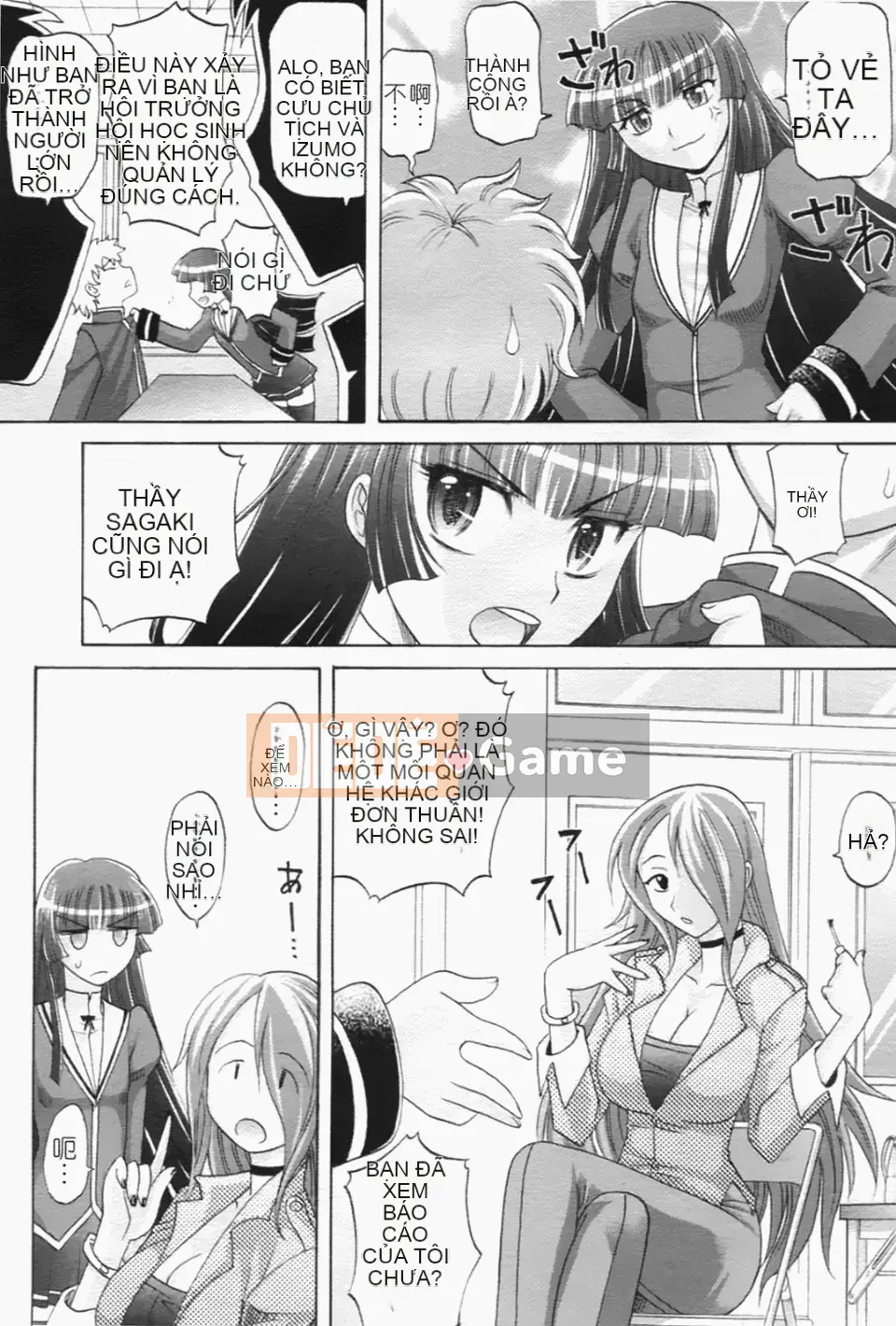 [Takaoka Motofumi] Giai điệu hậu cung