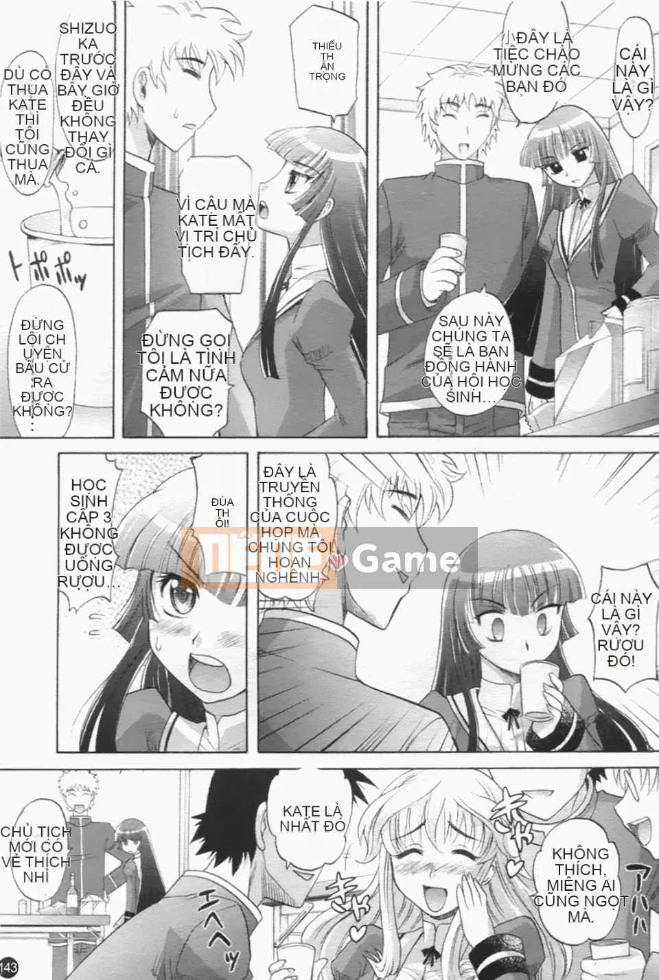 [Takaoka Motofumi] Giai điệu hậu cung