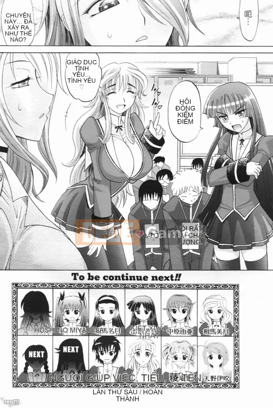 [Takaoka Motofumi] Giai điệu hậu cung