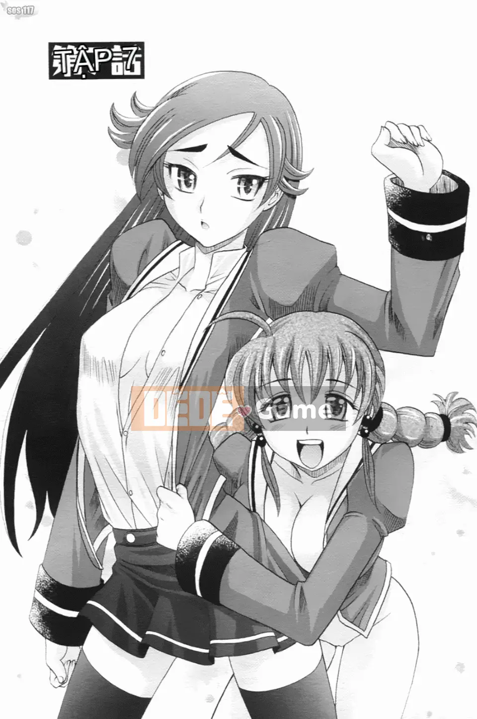 [Takaoka Motofumi] Giai điệu hậu cung