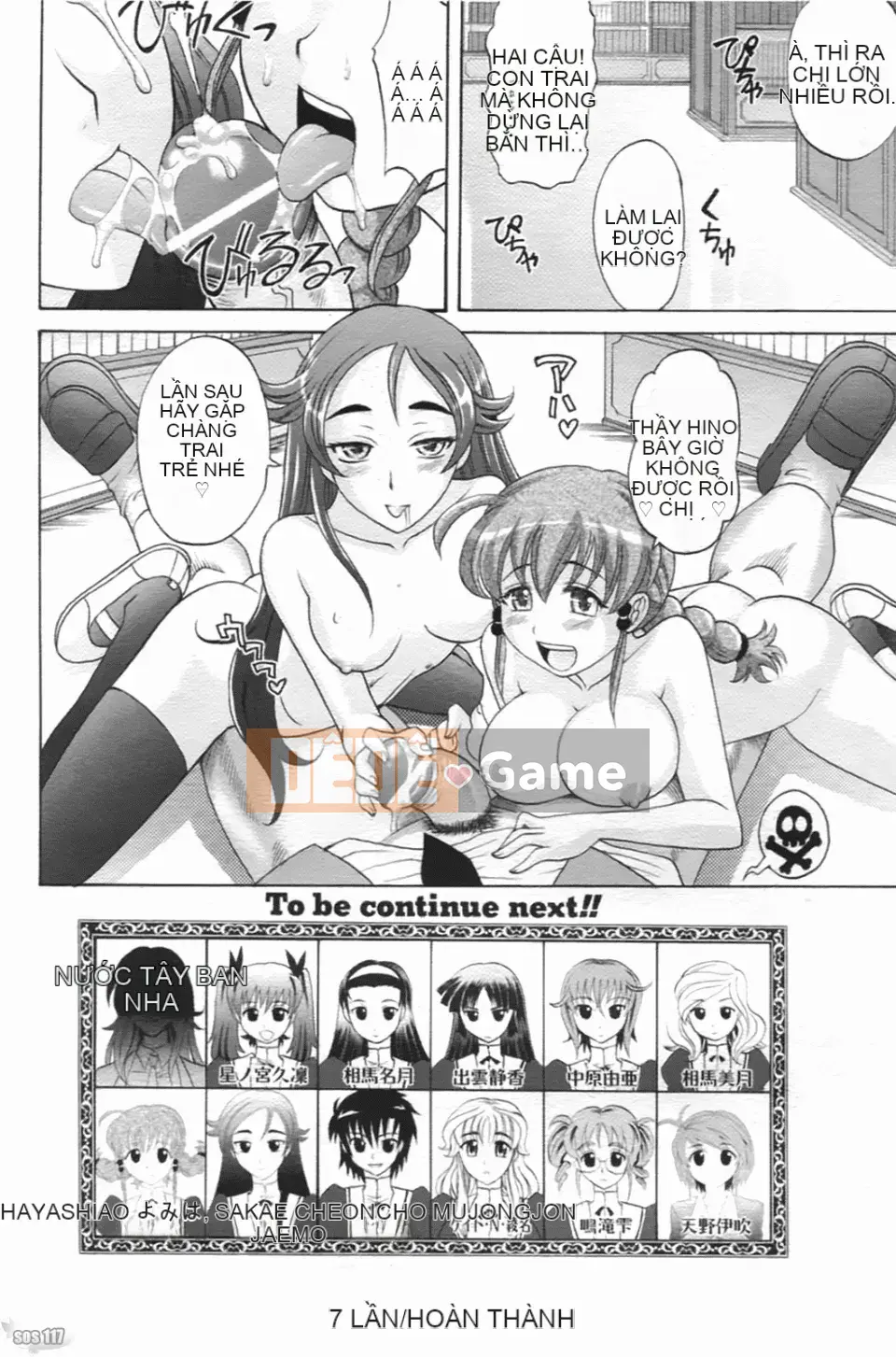 [Takaoka Motofumi] Giai điệu hậu cung