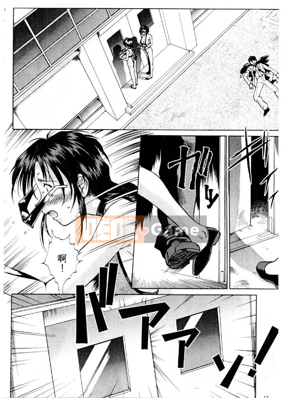 [Mizuno Megumi] Hoa cảnh sát xinh đẹp Vol.2