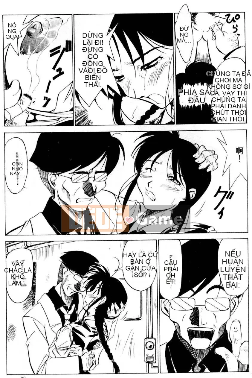 [Mizuno Megumi] Hoa cảnh sát xinh đẹp Vol.2