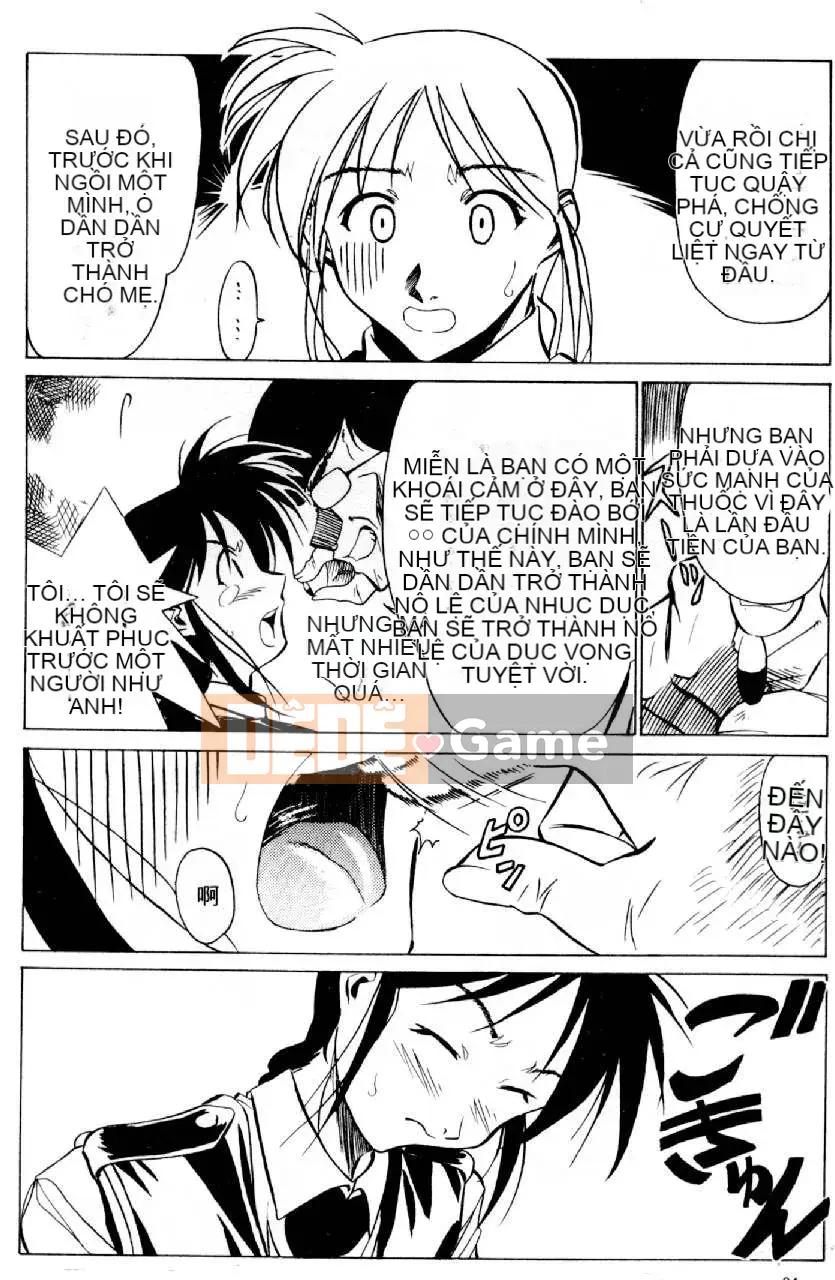 [Mizuno Megumi] Hoa cảnh sát xinh đẹp Vol.2