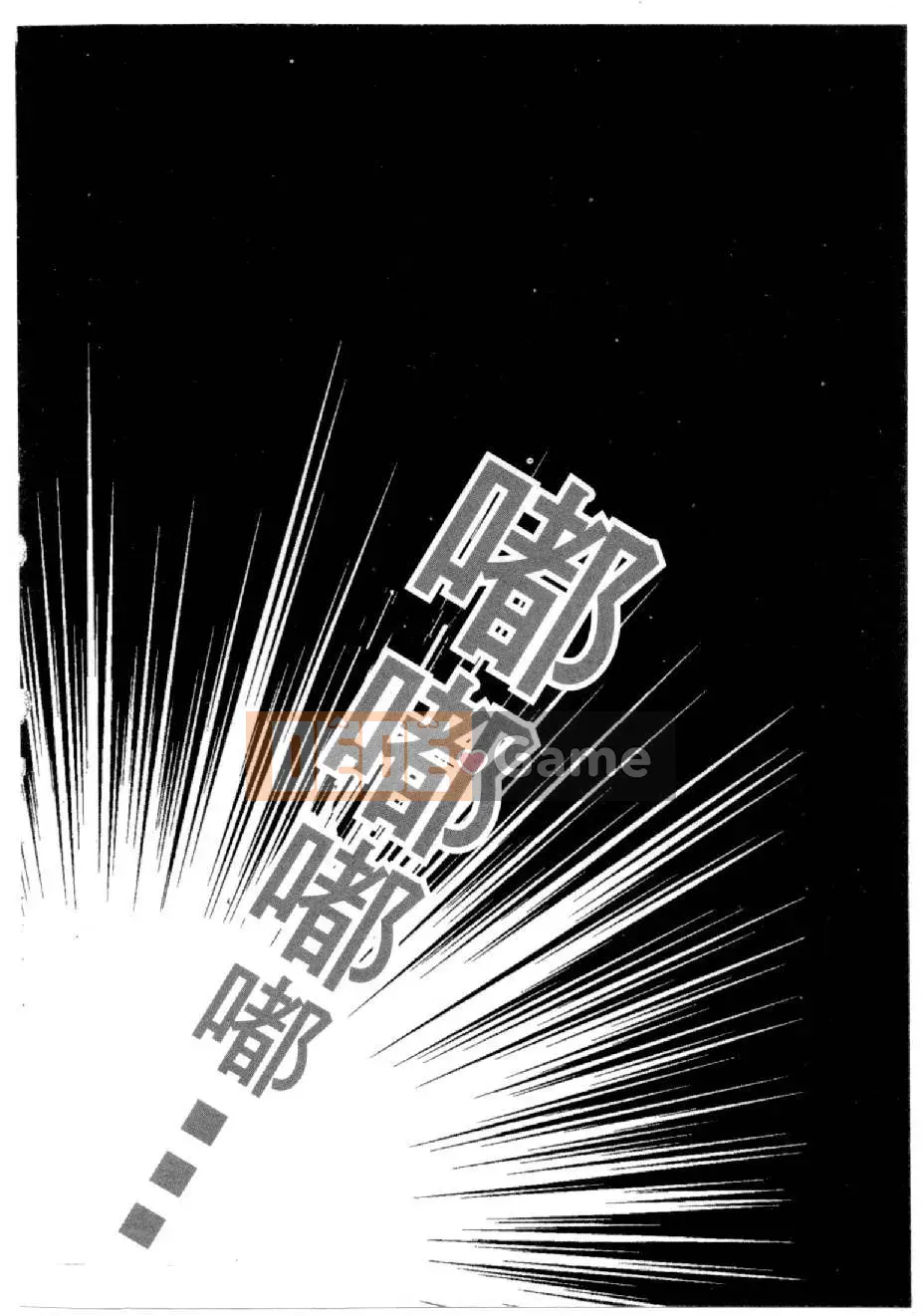 [Mizuno Megumi] Hoa cảnh sát xinh đẹp Vol.1