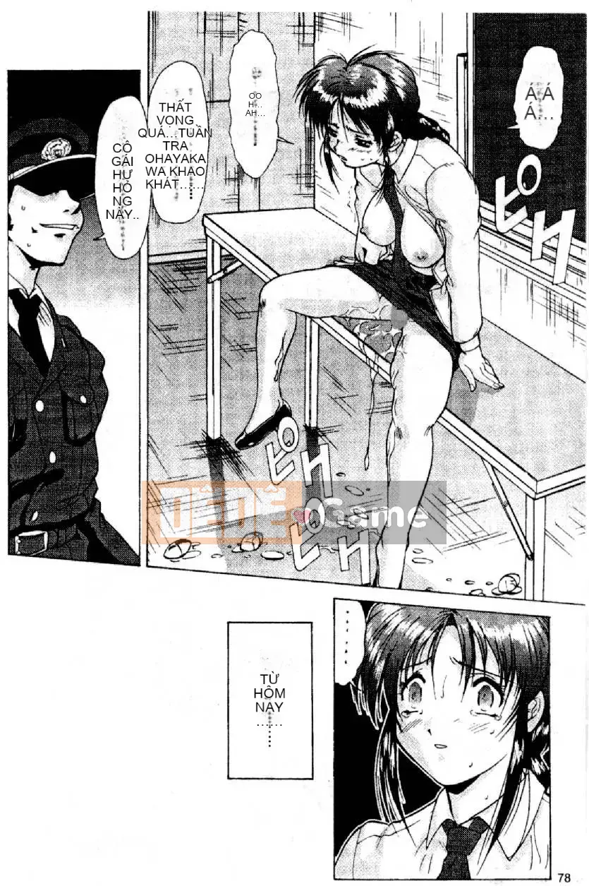 [Mizuno Megumi] Hoa cảnh sát xinh đẹp Vol.1