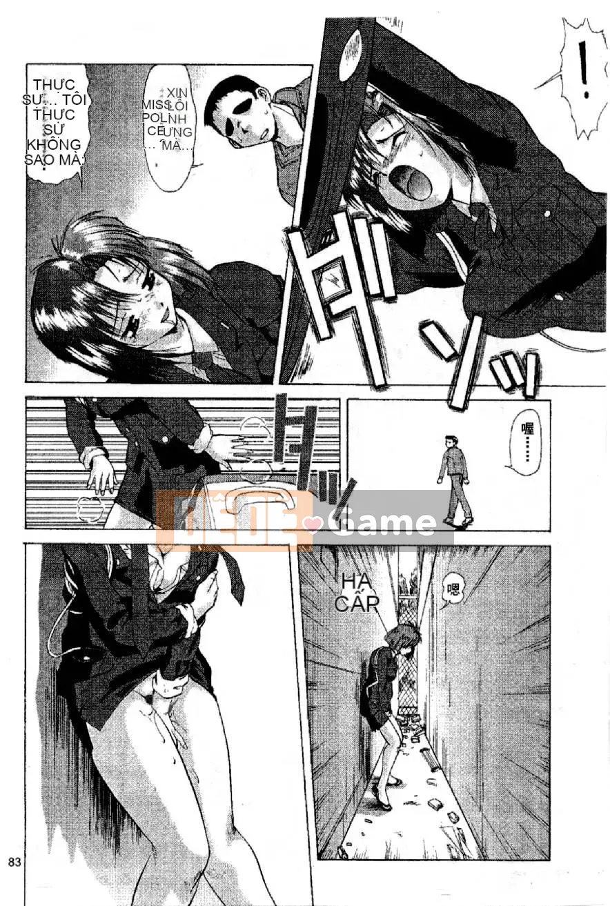 [Mizuno Megumi] Hoa cảnh sát xinh đẹp Vol.1