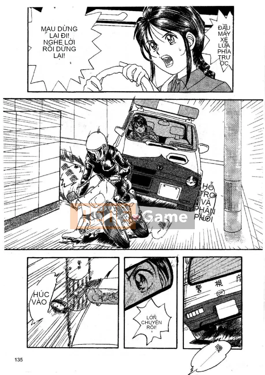 [Mizuno Megumi] Hoa cảnh sát xinh đẹp Vol.1