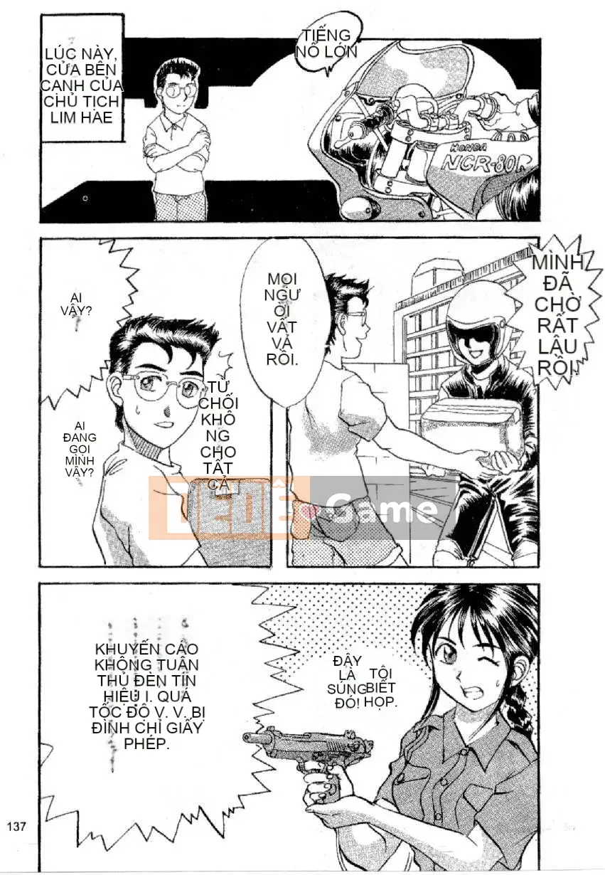 [Mizuno Megumi] Hoa cảnh sát xinh đẹp Vol.1