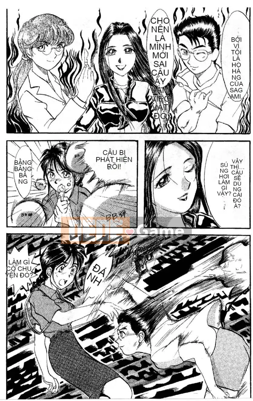 [Mizuno Megumi] Hoa cảnh sát xinh đẹp Vol.1