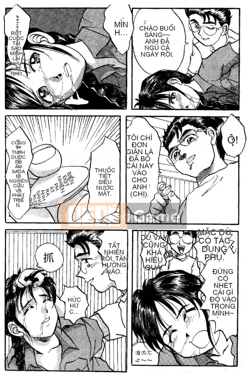 [Mizuno Megumi] Hoa cảnh sát xinh đẹp Vol.1