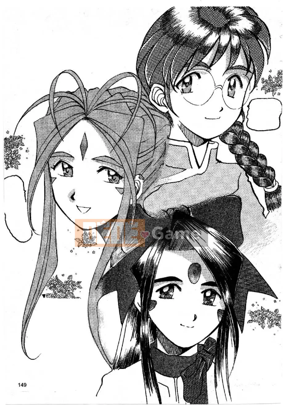 [Mizuno Megumi] Hoa cảnh sát xinh đẹp Vol.1