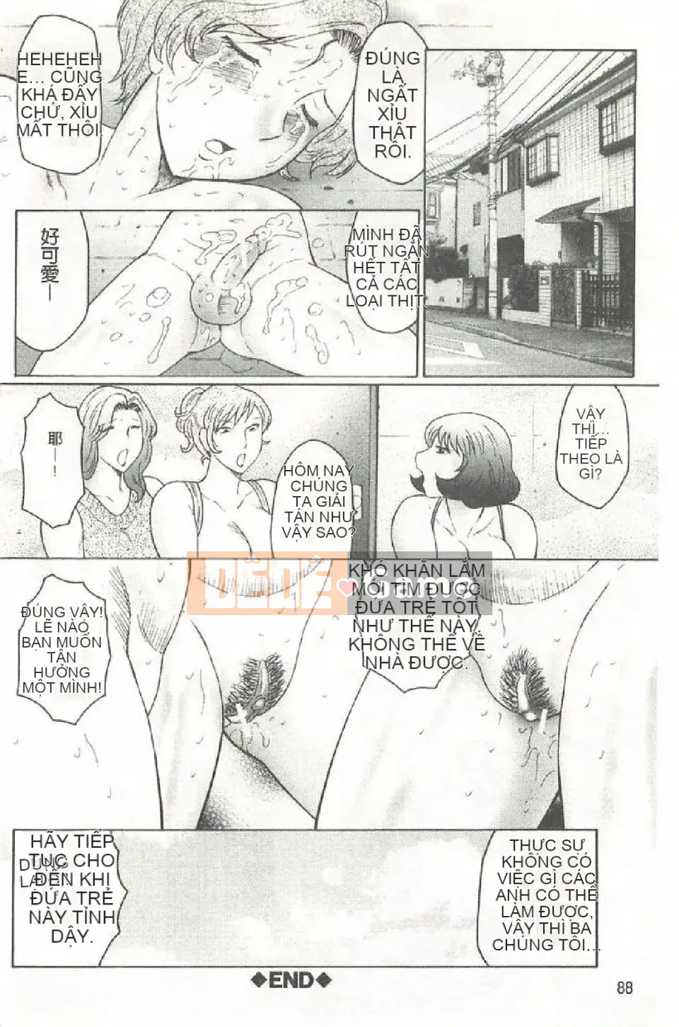 [Fukusen Club] Mẹ cương cứng, con trai ướt